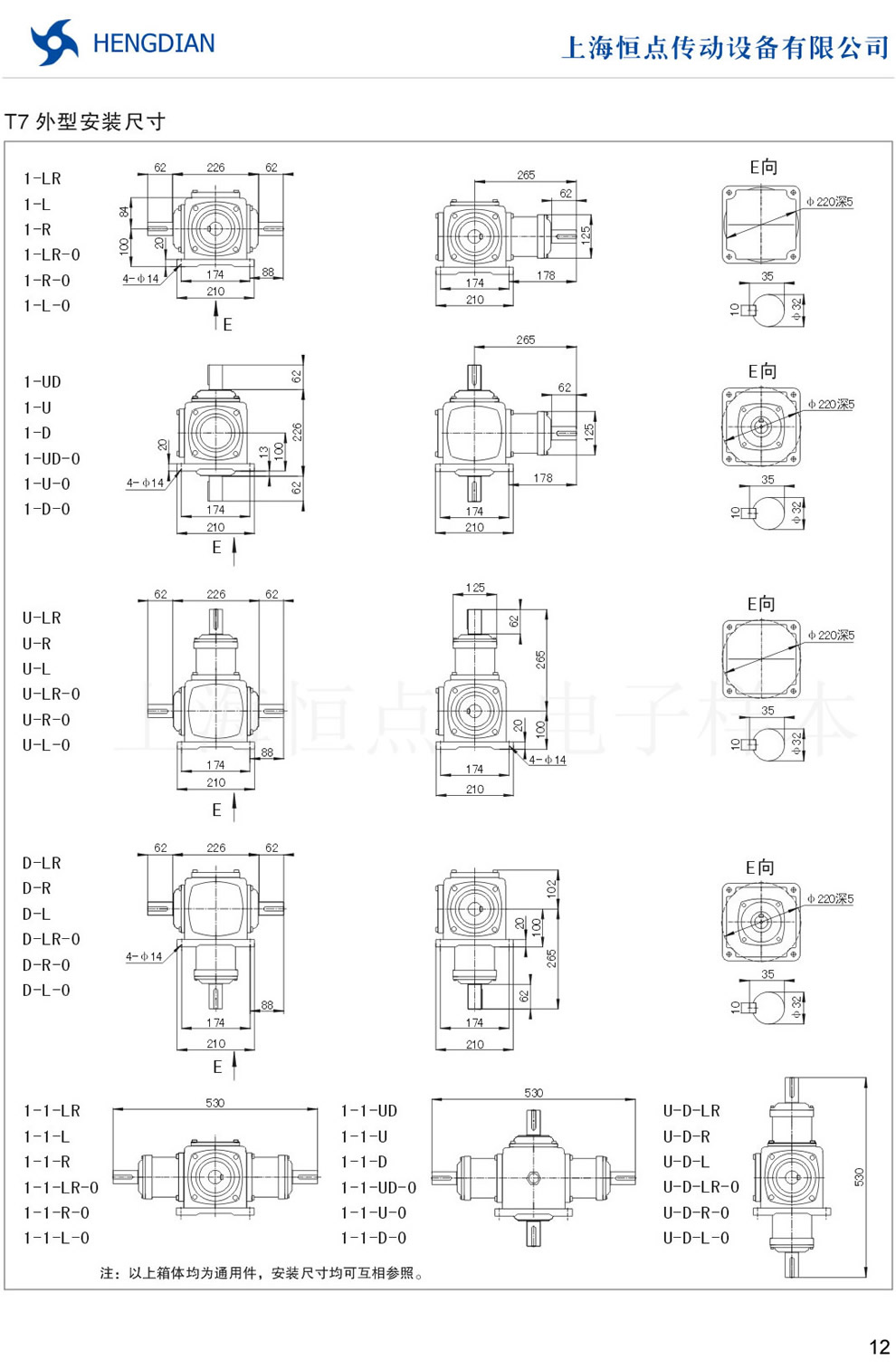 TX݆D(zhun)䡪T7ΰbߴDS32