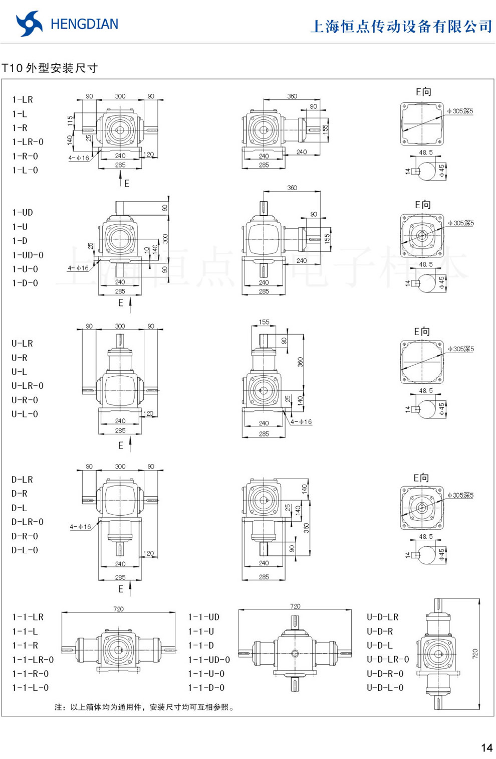 TX݆D(zhun)䡪T102ΰbߴDS45